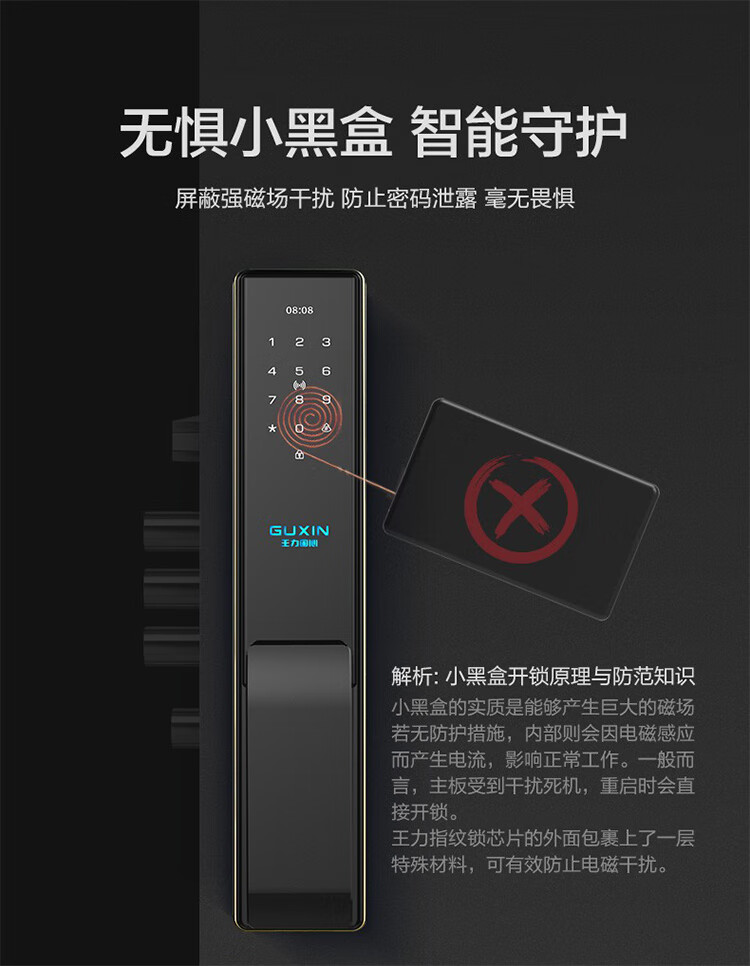 wl王力智能锁zd135防盗门密码锁家用指纹锁全自动智能门锁紫罗兰通配