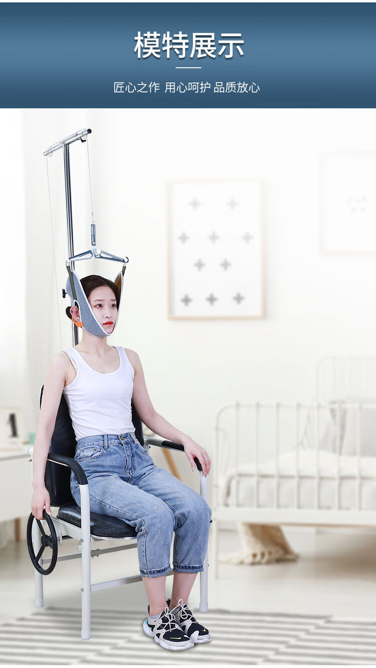 适用于颈椎牵引器家用颈部医院牵引椅吊脖子颈椎矫正器牵引仪颈托拉伸