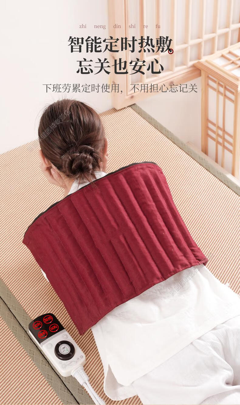 品牌优选电加热红豆袋热敷袋红豆包热敷包理疗袋肩颈腰部热敷理疗包