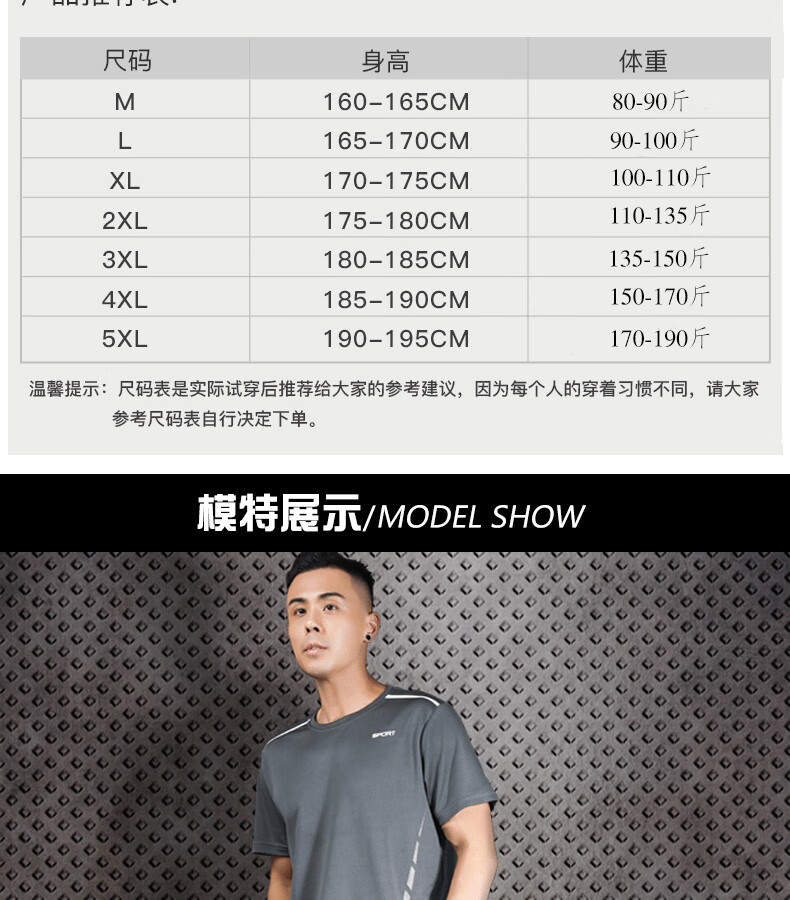 运动裤男休闲健身跑步系带小脚裤薄款速干宽松收口裤
