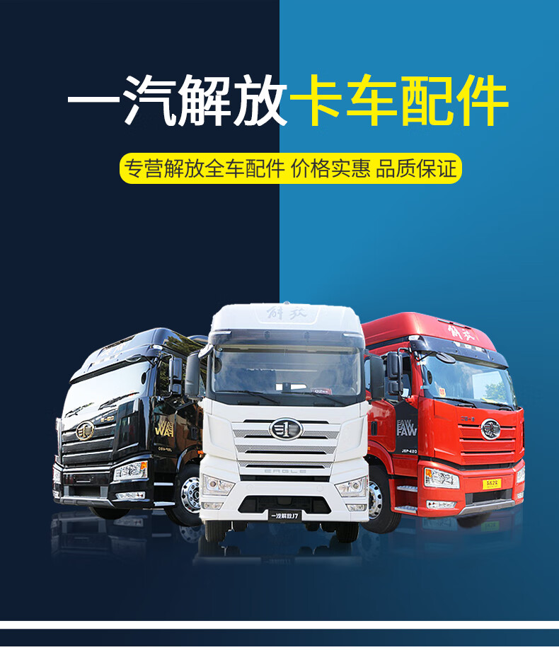 适用解放j6p前轮挡泥板加厚j6p自卸车挡泥板50v工程货车原厂配件