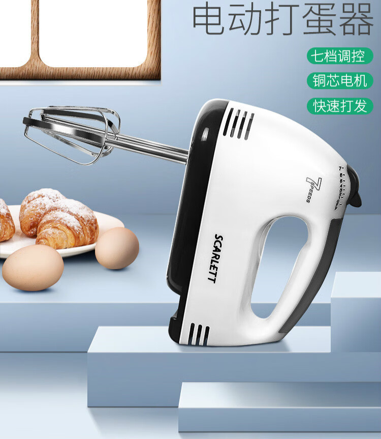 小型电动奶油打发器自动打蛋机搅拌和面烘焙工具 套餐一【图片 价格