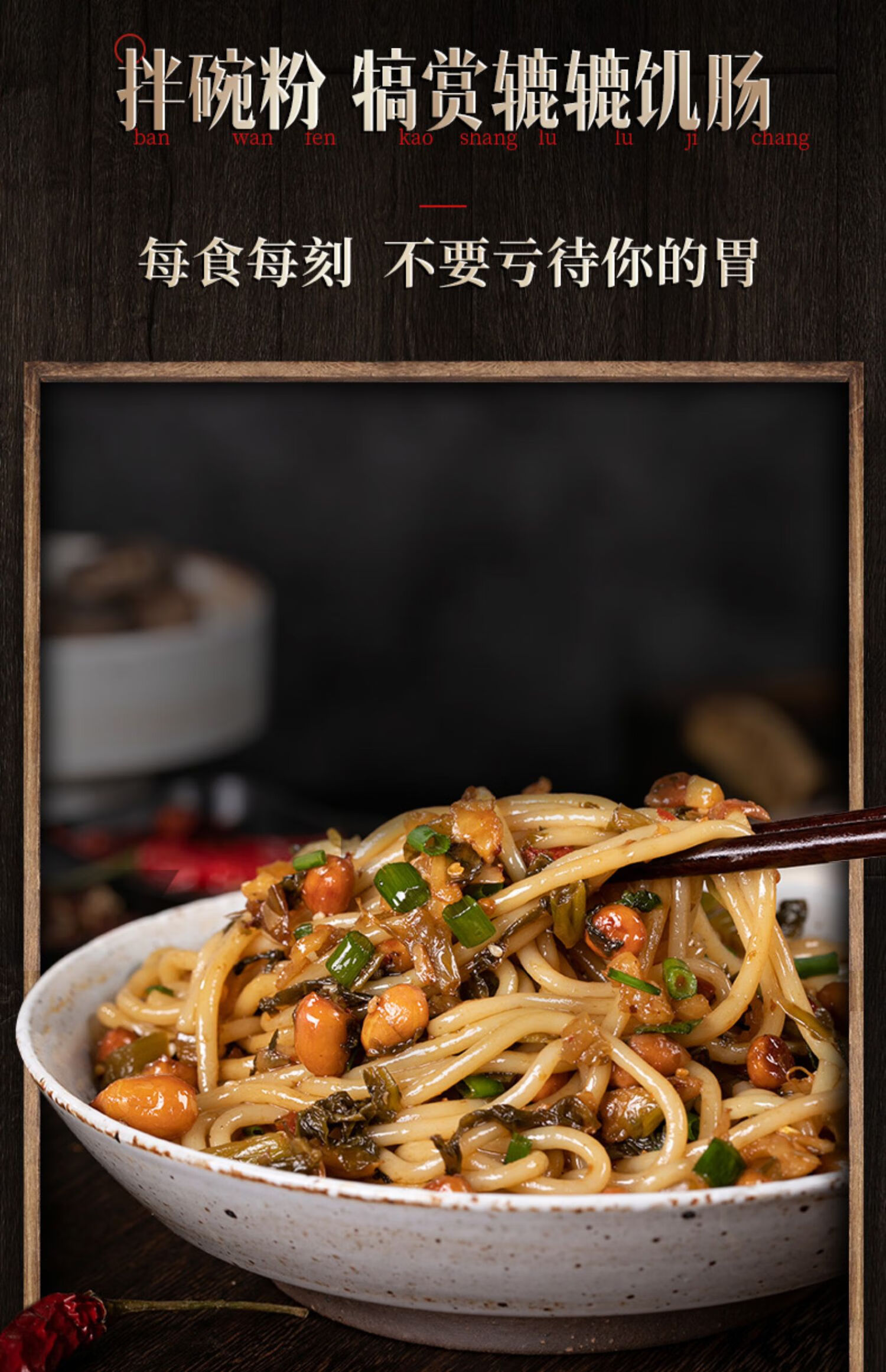 南昌拌粉江西特产米粉干拌速食粉丝米线盒装网红早餐夜宵3盒南昌拌粉