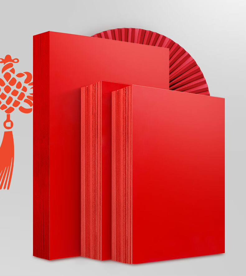 红色卡纸中国红硬a4红纸写字硬纸大红4k大a2大张手工学生幼儿园a3正