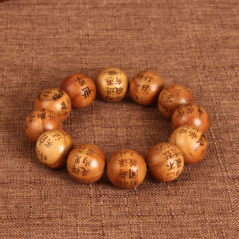 禅云阁 桃木手串 佛经手串 平安吉祥经文手串 佛珠手串 吉祥经桃木
