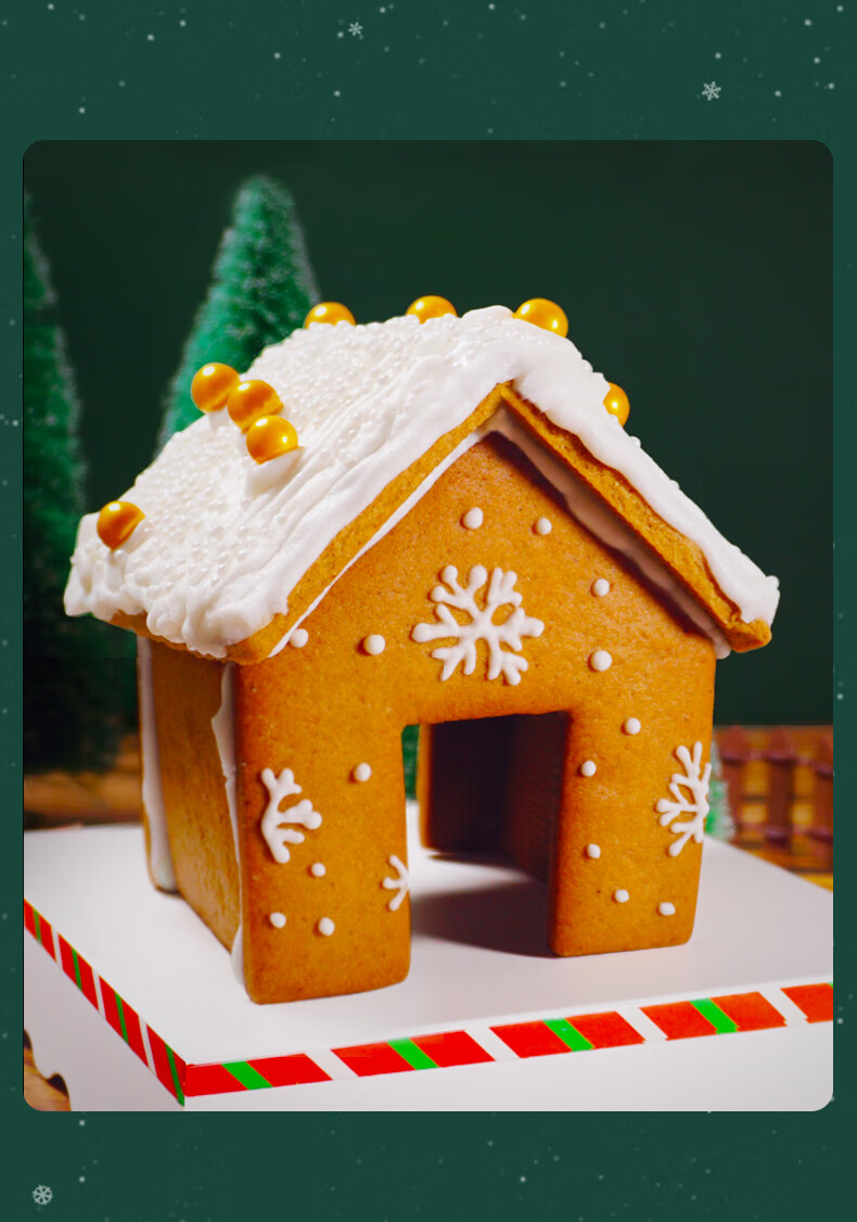圣诞姜饼屋半成品diy材料包组合姜饼干系列公司派对创意子活动七彩屋