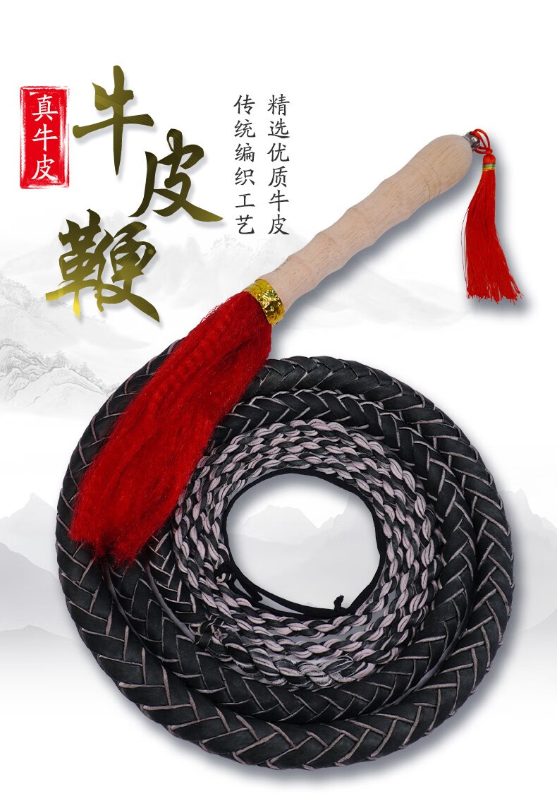 旋龙牛皮鞭健身鞭子响鞭健身甩鞭麒麟鞭马鞭软鞭长鞭武术牧羊鞭大全