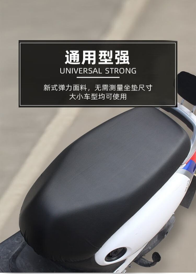 电动车座套防晒防水通用摩托车皮革坐垫套电瓶车座垫全包皮坐套罩