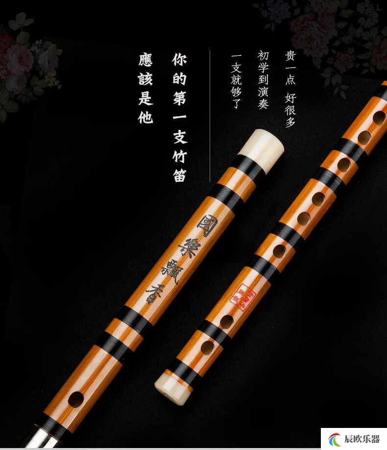 【音色纯正】董雪华笛子竹笛初学者入门苦竹笛专业高级横笛精制演奏笛