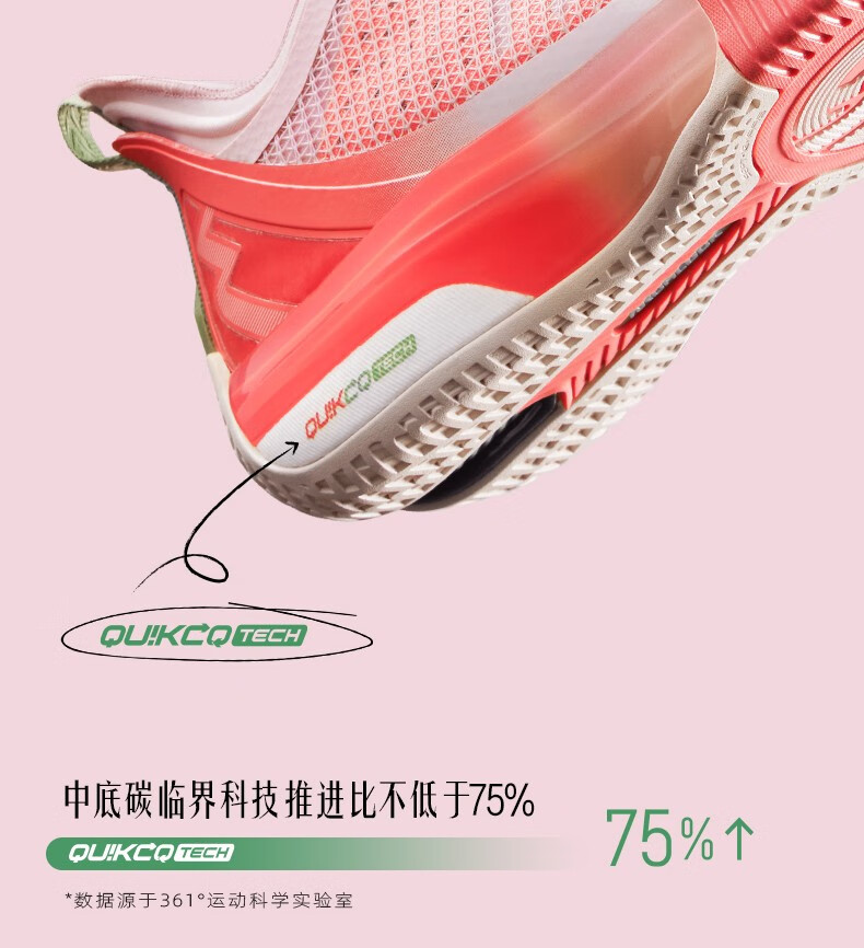 Aaron Gordon x 361° Zen 3 Pro - Hanfu