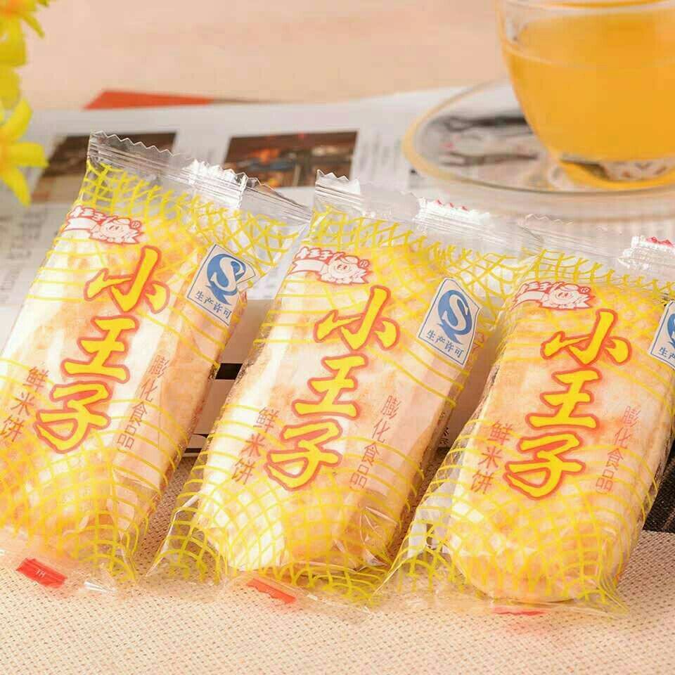小王子雪饼仙贝米饼饼干散装整箱休闲零食膨化食品糕点小吃紫薯雪饼4