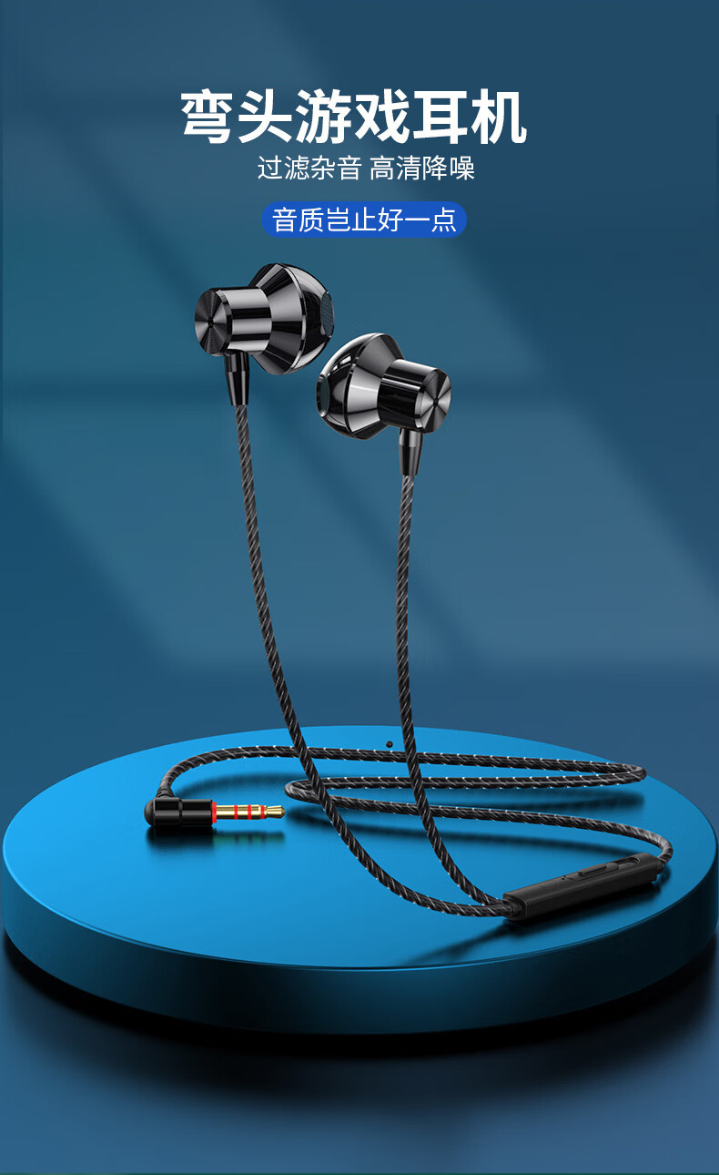 冷檬手机有线耳机黑色oppor15xr15梦镜版星空紫星云特别版