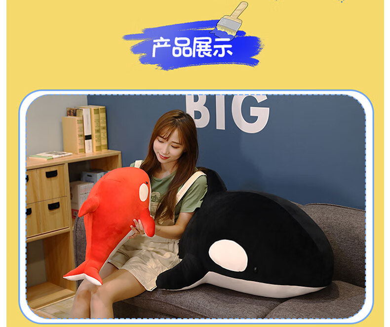 虎鲸毛绒抱枕公仔明日方舟同款黑虎鲸鱼周边二次元生日礼物送男生节日