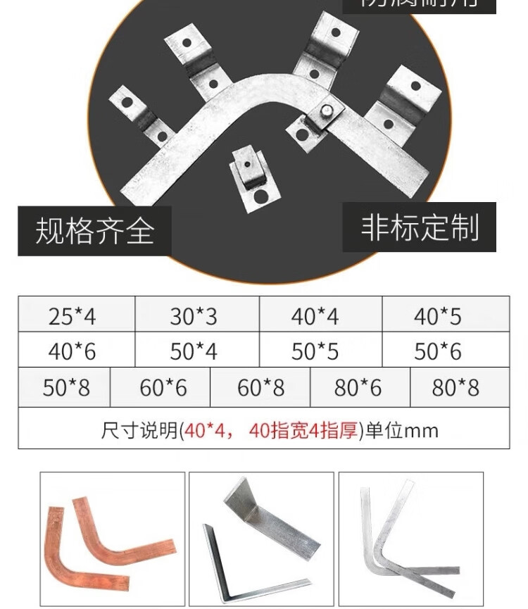 404鍍鋅扁鐵彎頭扁鐵90度彎50x5接地扁鐵水平彎熱鍍鋅扁鋼直角彎254