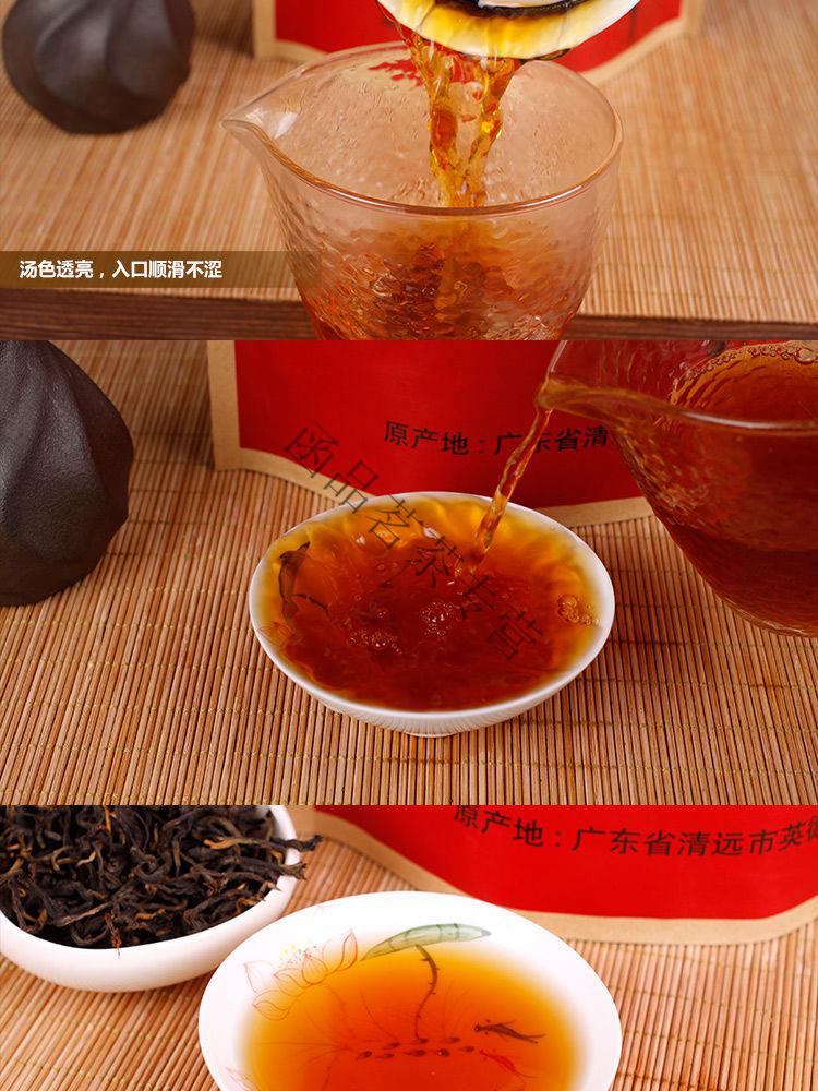 英红九号英德红茶500克2021新茶袋装一级英九红茶英红9号广东特产500g