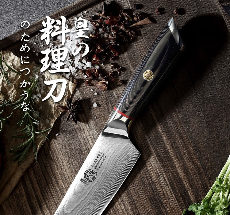 日本三本盛菜刀具大马士革钢厨刀套装厨房组合家用刀具大马士革四件套