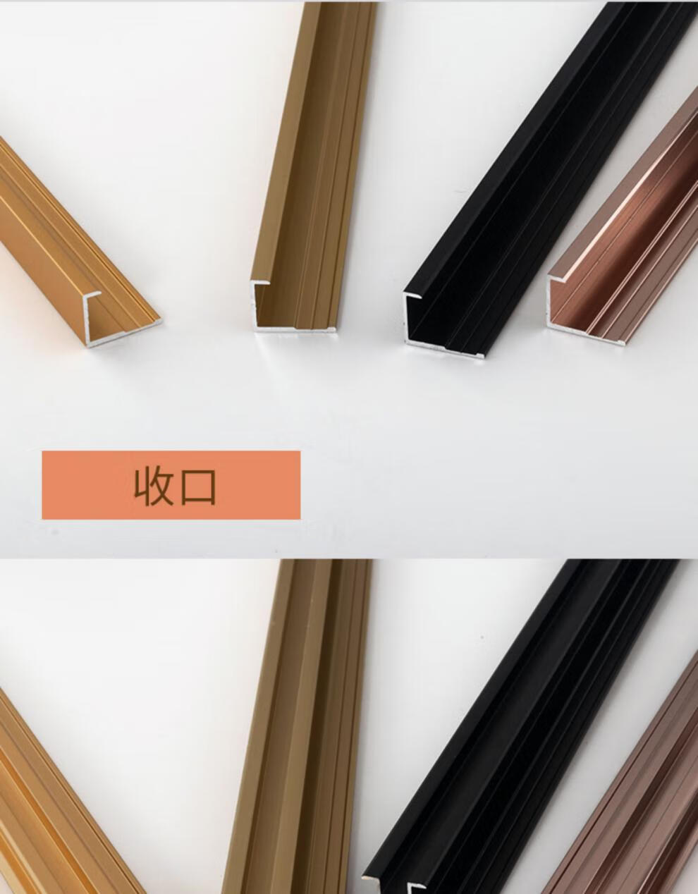 9mm18厘铝合金工字型材阳角金属收口条木饰面装饰条护墙板收边条 12厘
