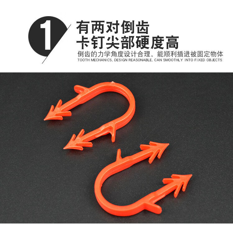 地暖卡钉卡子u型塑料卡丁刺卡固定水暖管卡扣162025地暖管卡钉凌栐凌
