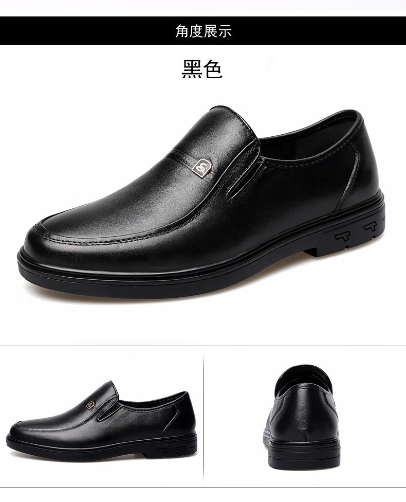 美国苹果apple头层牛皮皮鞋男乐福鞋中老年爸爸鞋老人鞋商务男士休闲