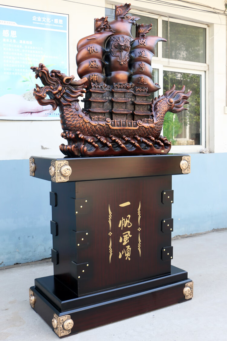 大号一帆风顺帆船摆件落地大龙船公司大厅工艺品酒店饭店开业礼品紫色