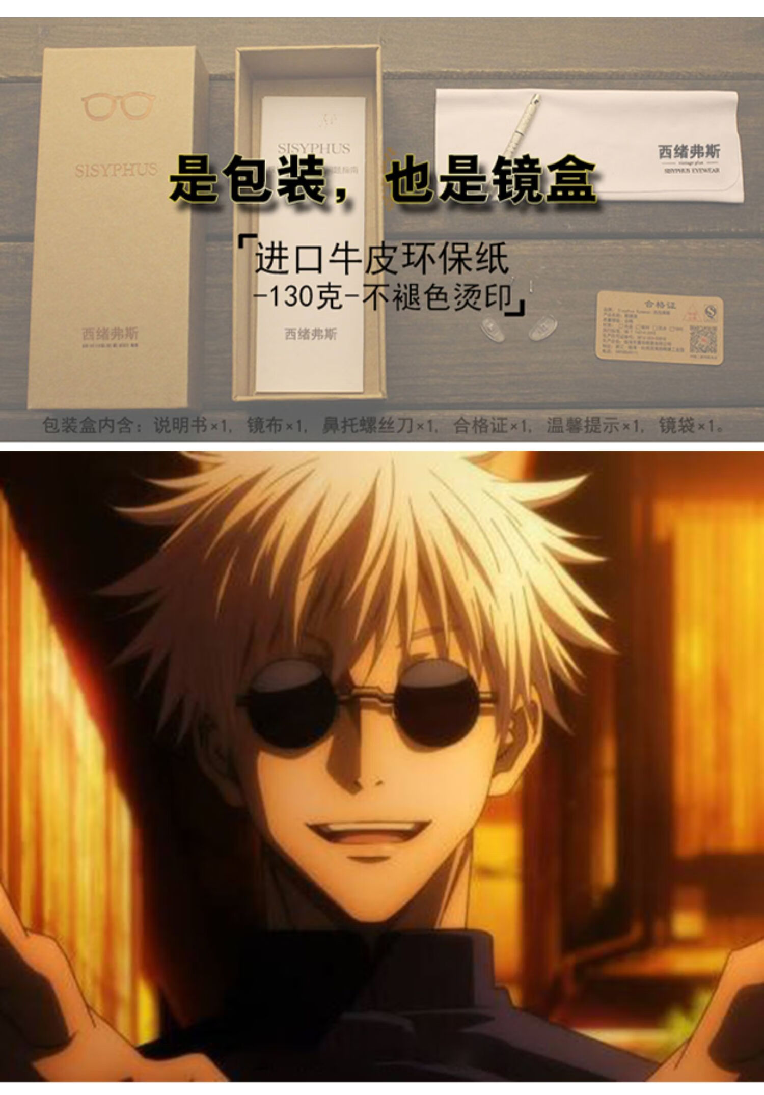 moyogv 五条悟墨镜二胡民国网红复古圆形框太阳眼镜太子瞎子盲人老爷