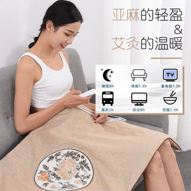 艾绒电加热艾灸垫床垫艾草理疗加热垫热敷褥子全身家用艾灸毯 鸳鸯