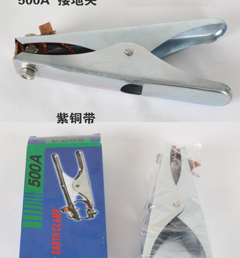氩弧焊机电焊机接地线夹钳气保焊搭铁地线夹子300a地线夹子1个