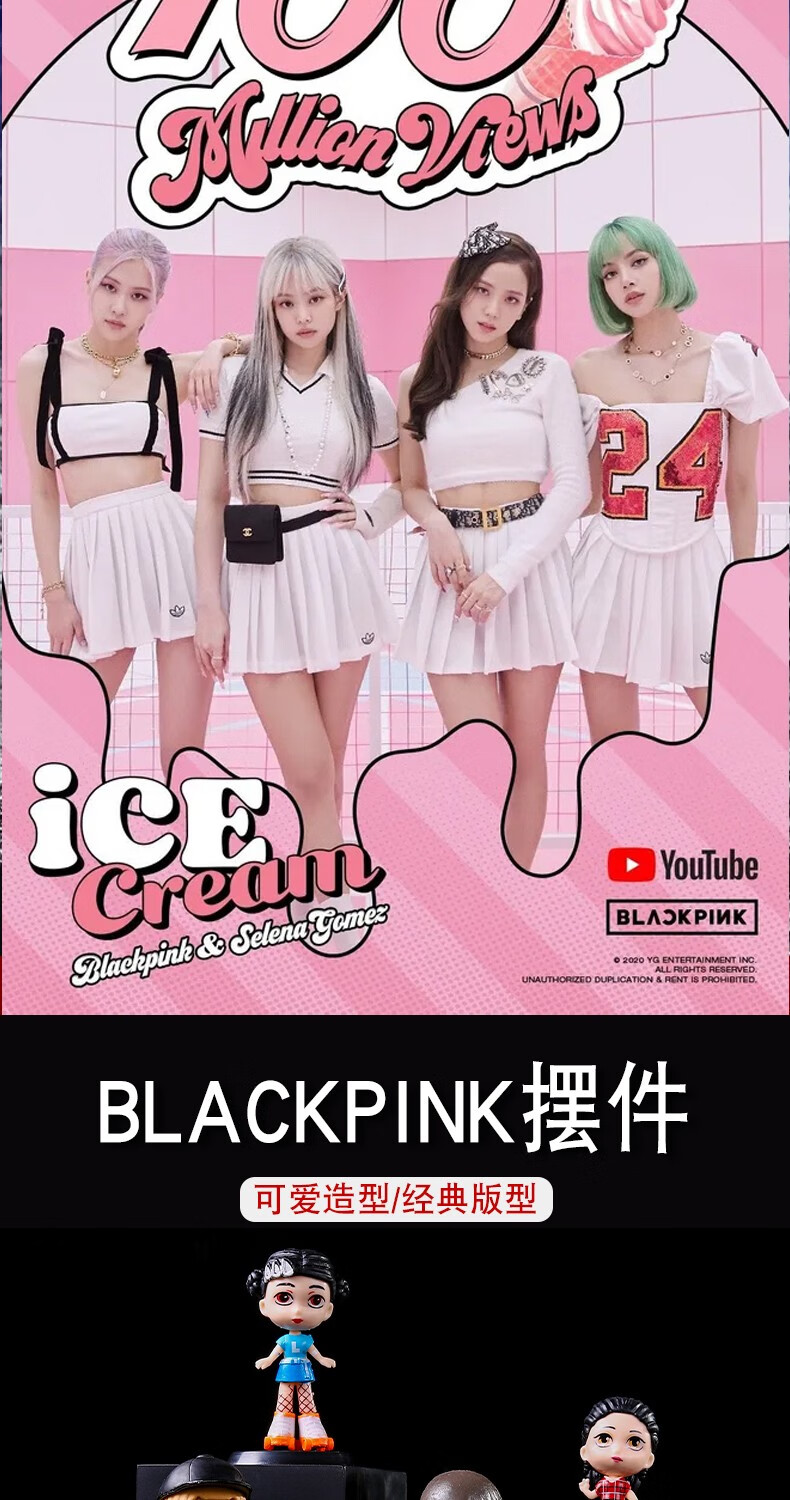 blackpink女团明星周边q版公仔手办女孩礼物玩偶蛋糕装饰摆件盲盒