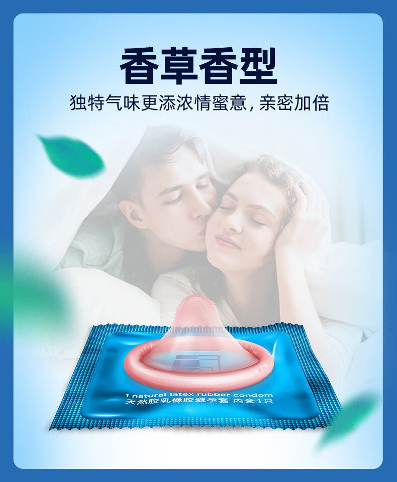 杜蕾斯durex中号避孕套活力装12只男用安全套计生用品