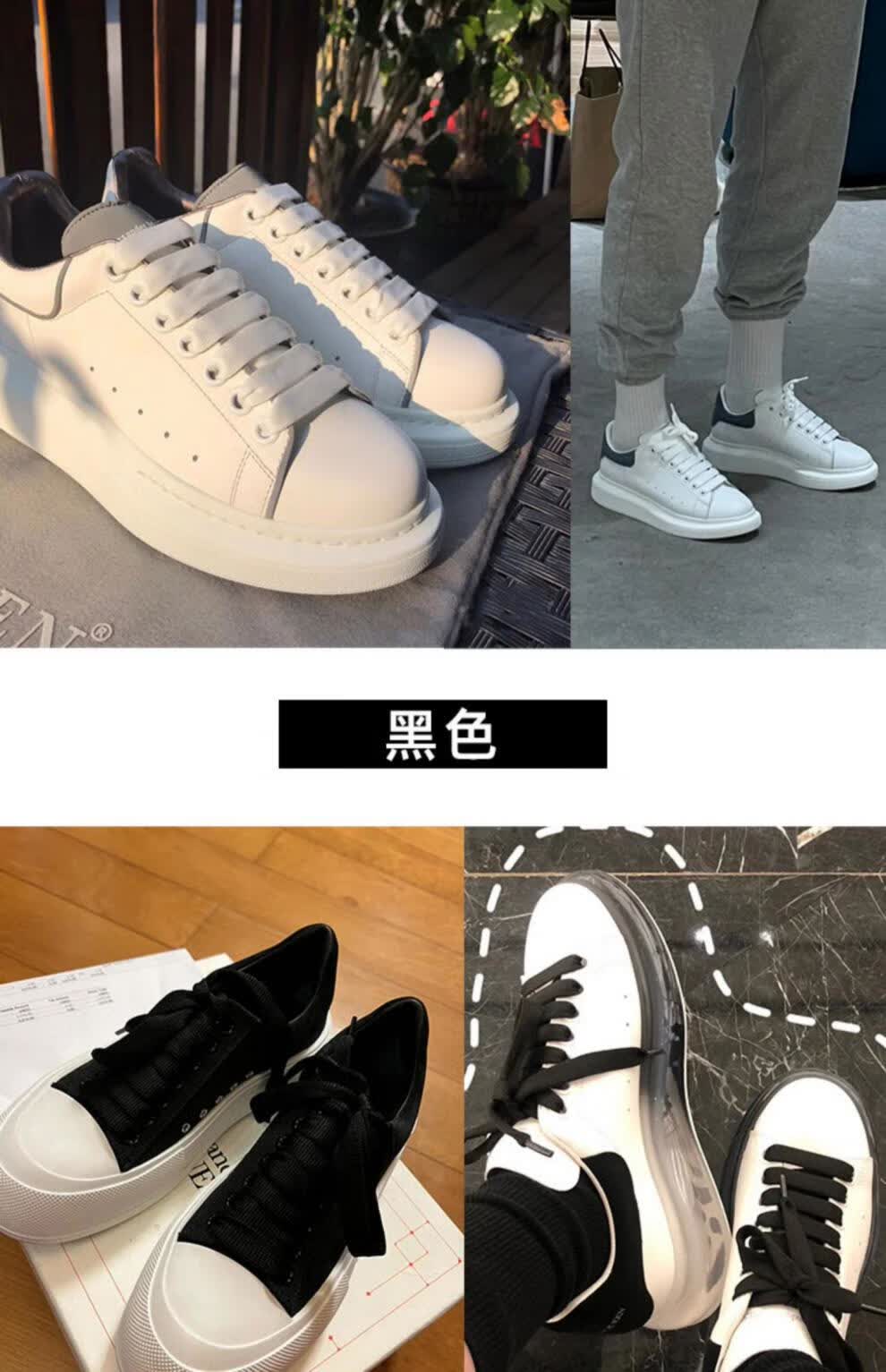 麦昆鞋带隆隆适用mcq麦昆鞋专用鞋带扁宽男女板鞋小白鞋加厚白色 彩虹