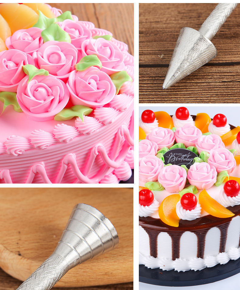 榄茵轻奢铝合金裱花棒裱花针裱玫瑰花托百合托蛋糕裱花套装烘焙用具抖