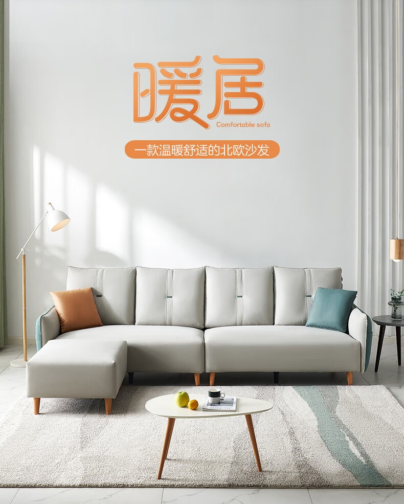 全友家居沙发北欧现代科技布艺沙发简约小户型客厅家具组合实木框架侧边储物布艺沙发102668 燕麦米色|B科技布沙发(三人位)