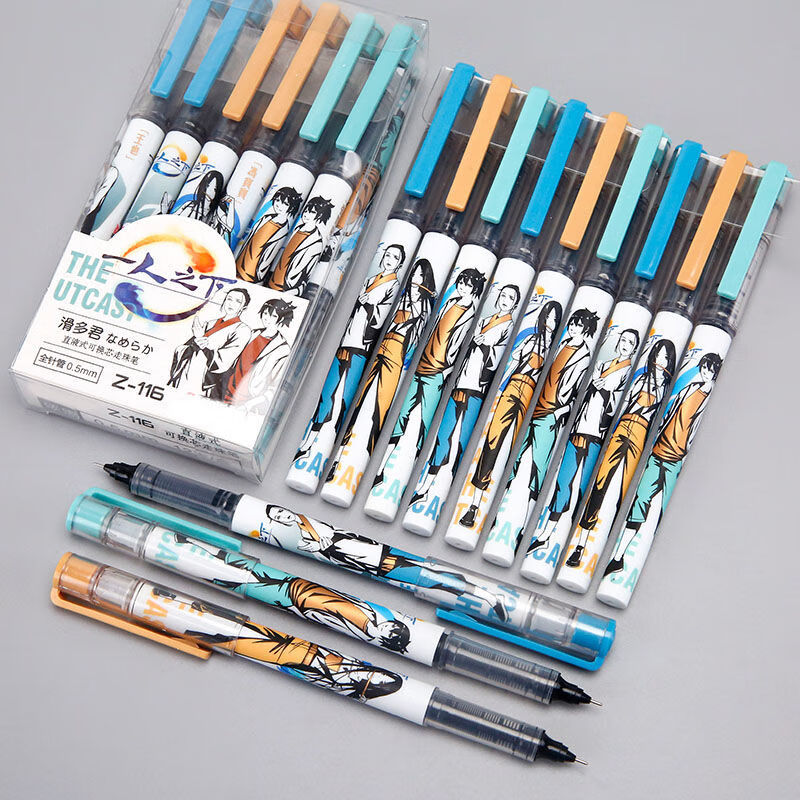 【精选】海贼王直液式走珠笔学生用黑色水笔0.