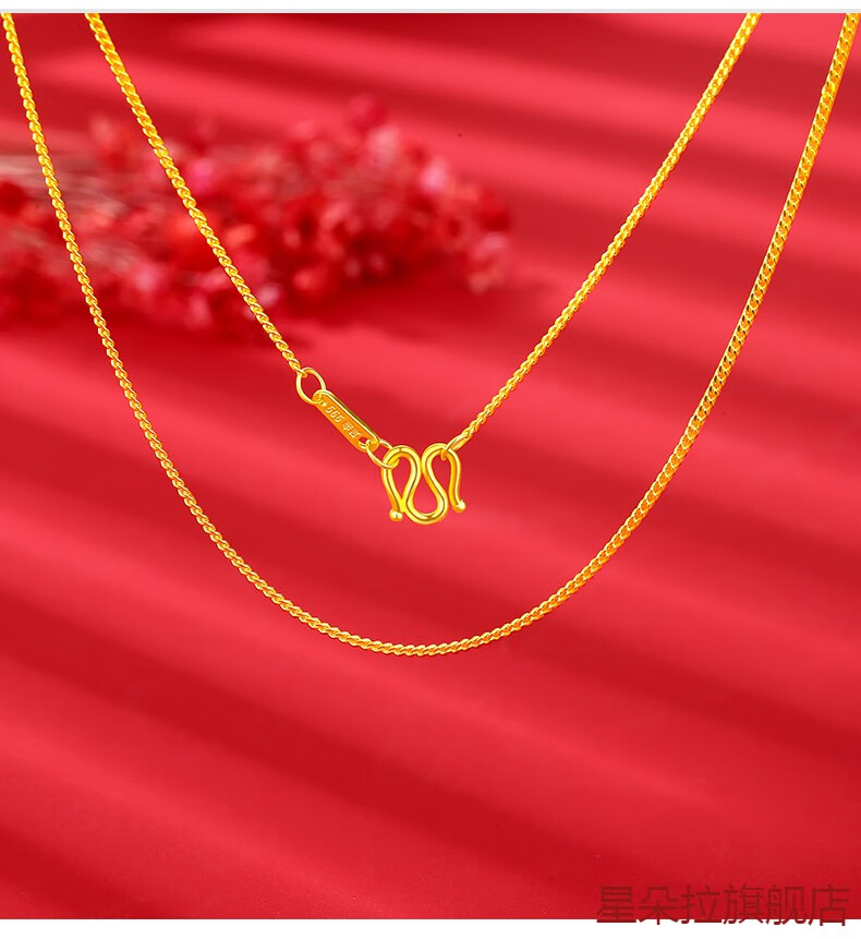 足金项链黄金锁骨链细款链子无吊坠金项链女百搭时尚纯金饰品999足金