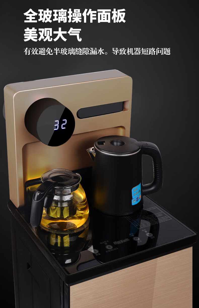 上菱茶吧机上菱茶吧机家用新款立式冷热两用智能遥控全自动下置水桶