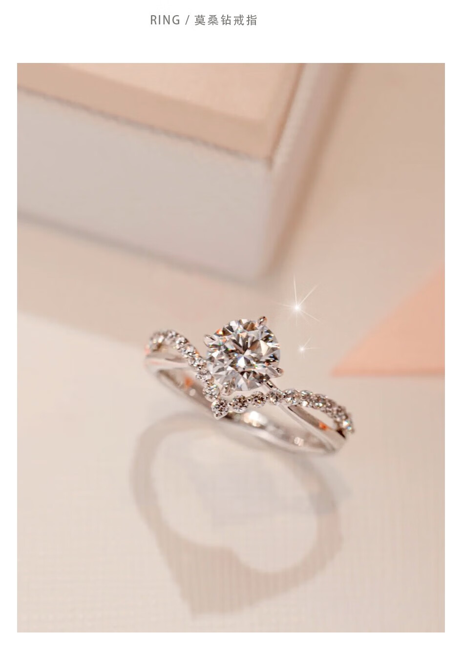 dr为爱加冕莫桑石钻戒真钻石假戒指女订婚求婚结婚戒对戒闭口mhfdo 为