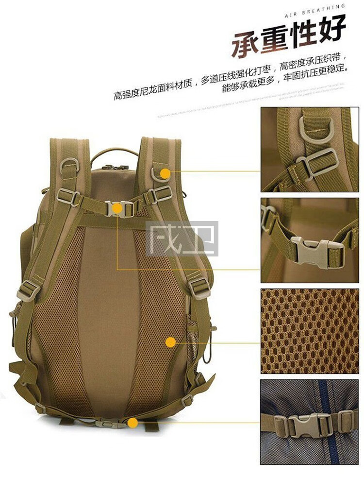 戌卫战术背包背囊迷彩男户外登山包多功能迷彩双肩包军迷背包吃鸡背包