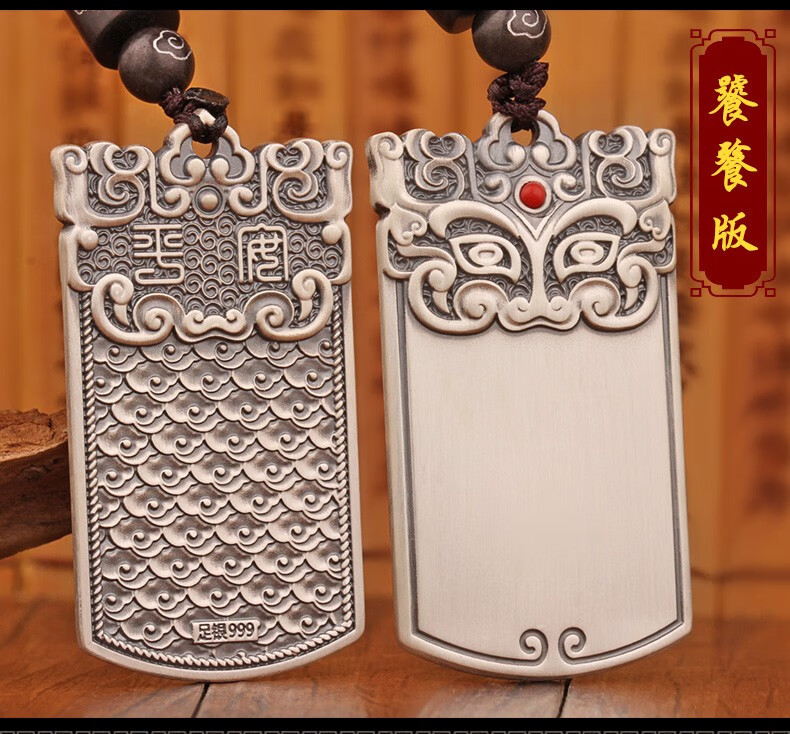 乐凤祥平安无事牌男士挂牌999纯足银饕餮貔貅兽面祥云古法哑光银吊坠