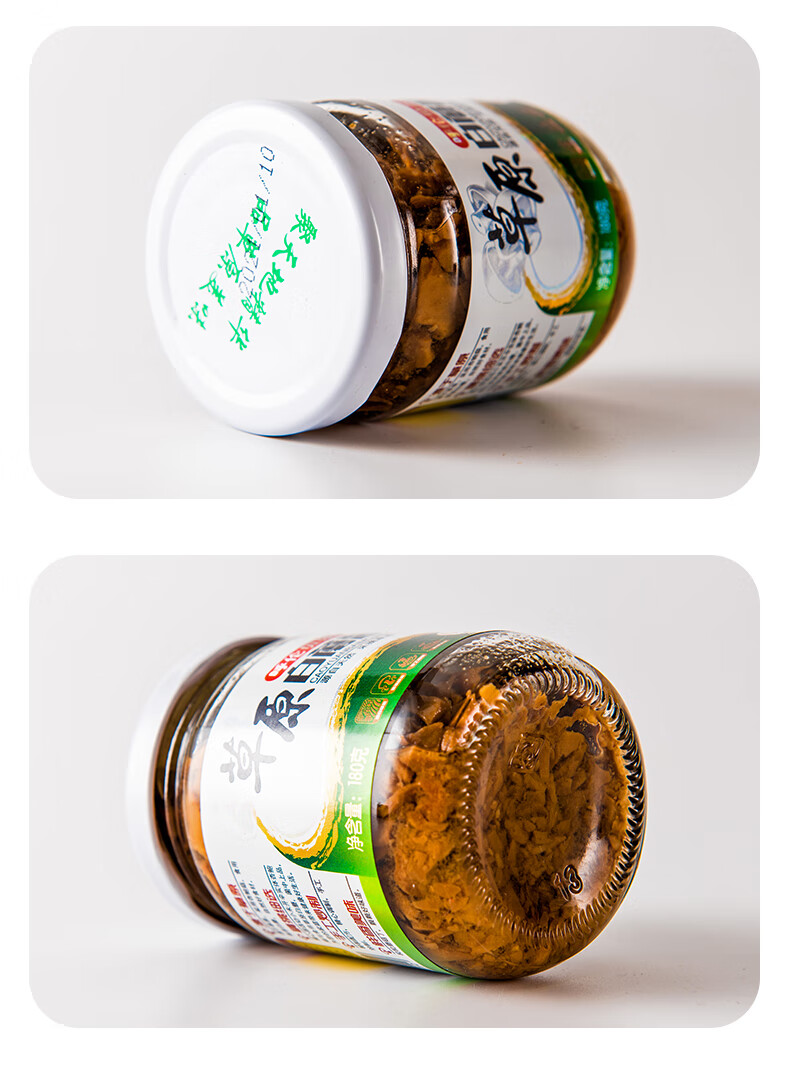 内蒙古呼伦贝尔草原白蘑菇酱拌饭酱拌面酱调味酱特产赤峰白蘑酱香辣味