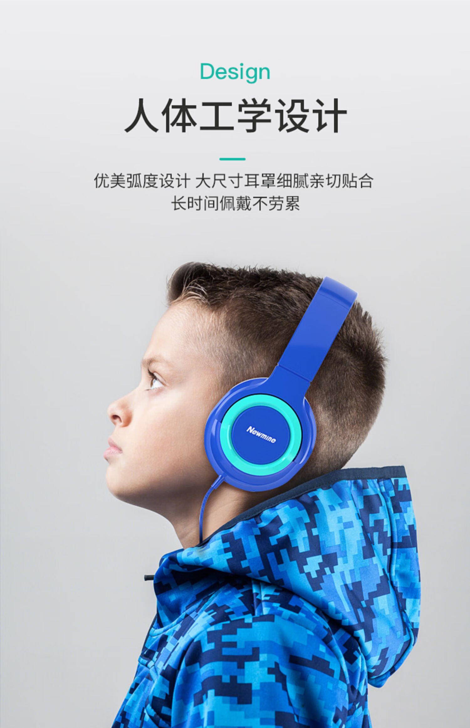 纽曼t08儿童学习头戴式有线耳机隔音降噪学生耳机男女生可爱带麦台式