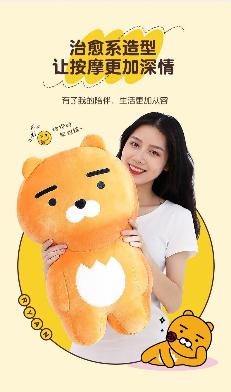 韩国kakao按摩熊韩国kakao按摩熊毛绒公仔网红超软睡觉抱枕卡通过年