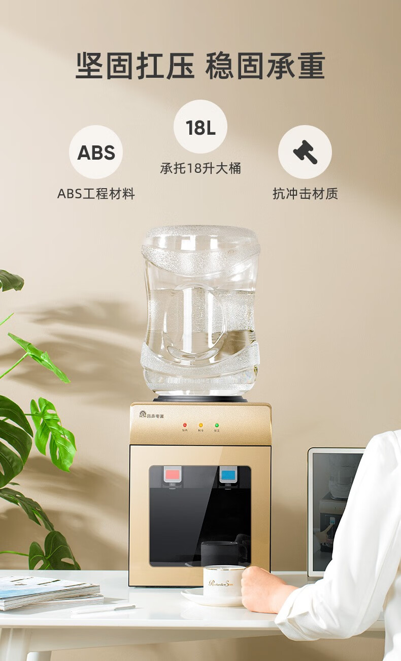 精选好货定制小霸王饮水机家用台式小型桌面办公室宿舍制冷热冰温热