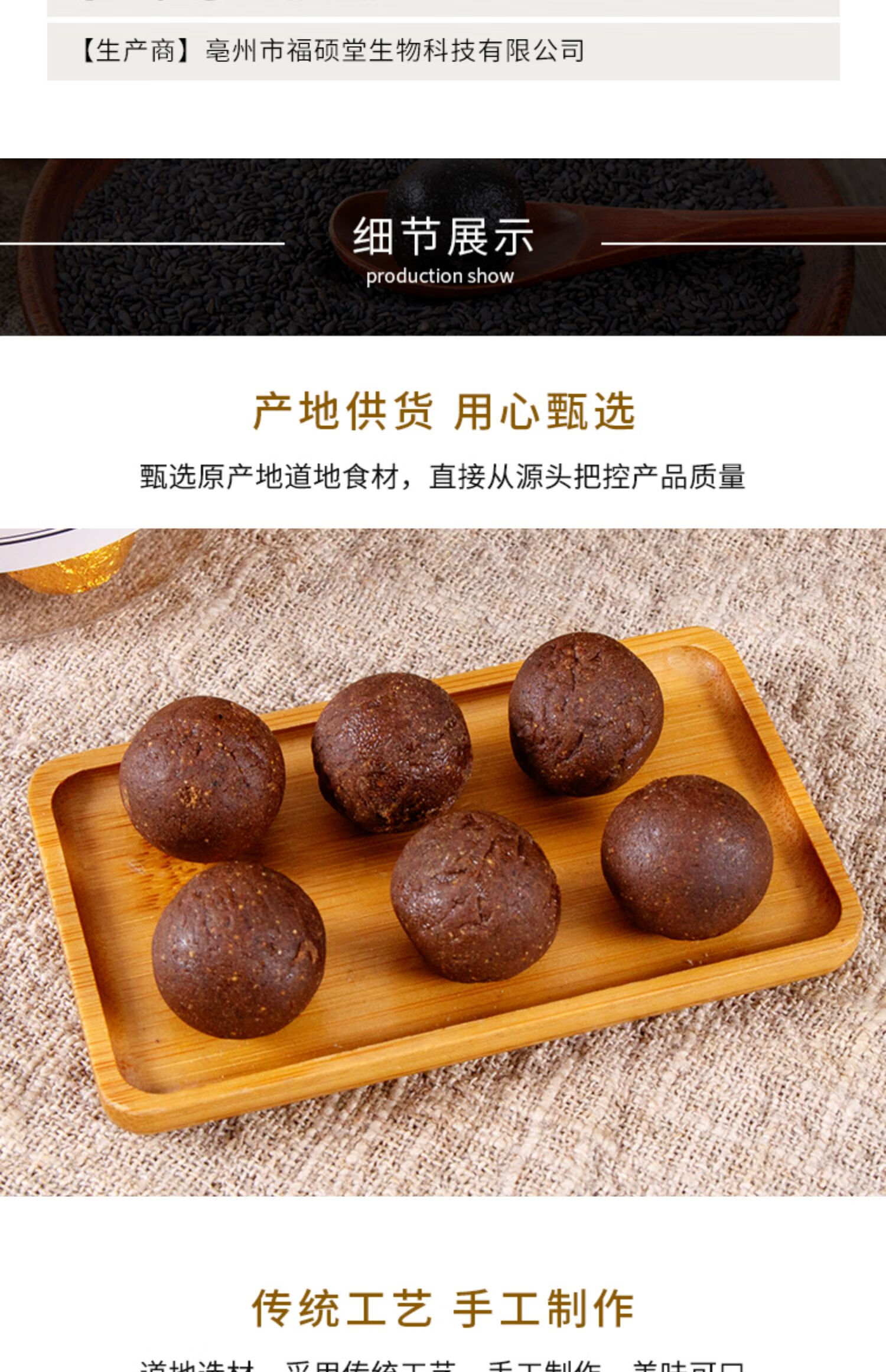 源于花香 陈皮内金丸草本鸡内金丸鼎济顶济内经丸肉金丸阵皮堂【图片