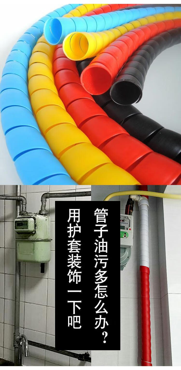 水管防晒保护套阳台包暖气管道装饰户外室外ppr管子遮挡美化包管直径