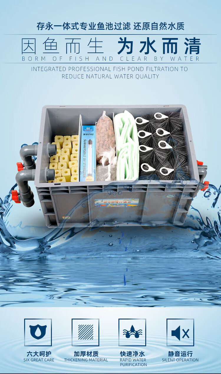 舞万花 鱼池过滤器大型室外水循环系统家用鱼缸过滤盒锦鲤水族过滤箱