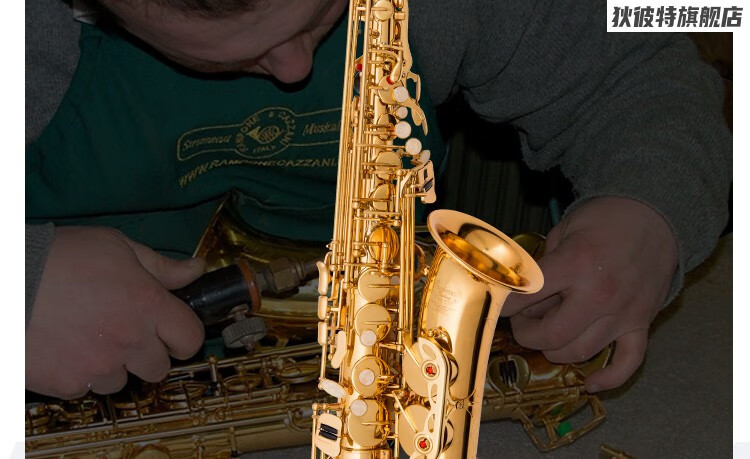 suzuki日本铃木降e调中音萨克斯风管初学者入门考级演奏儿童乐器初学