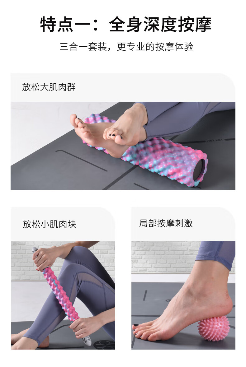 泡沫轴肌肉放松滚轴实心神器狼牙棒筋膜滚轮按摩滚筒瑜伽器材海蓝色三
