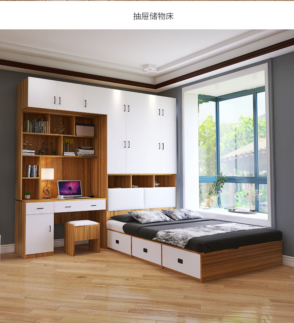 孟扬榻榻米床衣柜一体组合带书桌15米18米双人床可定制小户型储物高箱