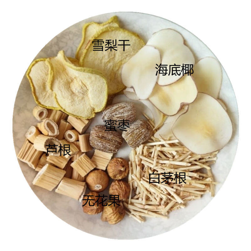 海底椰雪梨膏原料汤包茅根芦根无花果海底椰雪梨干蜜枣组合汤包 海底