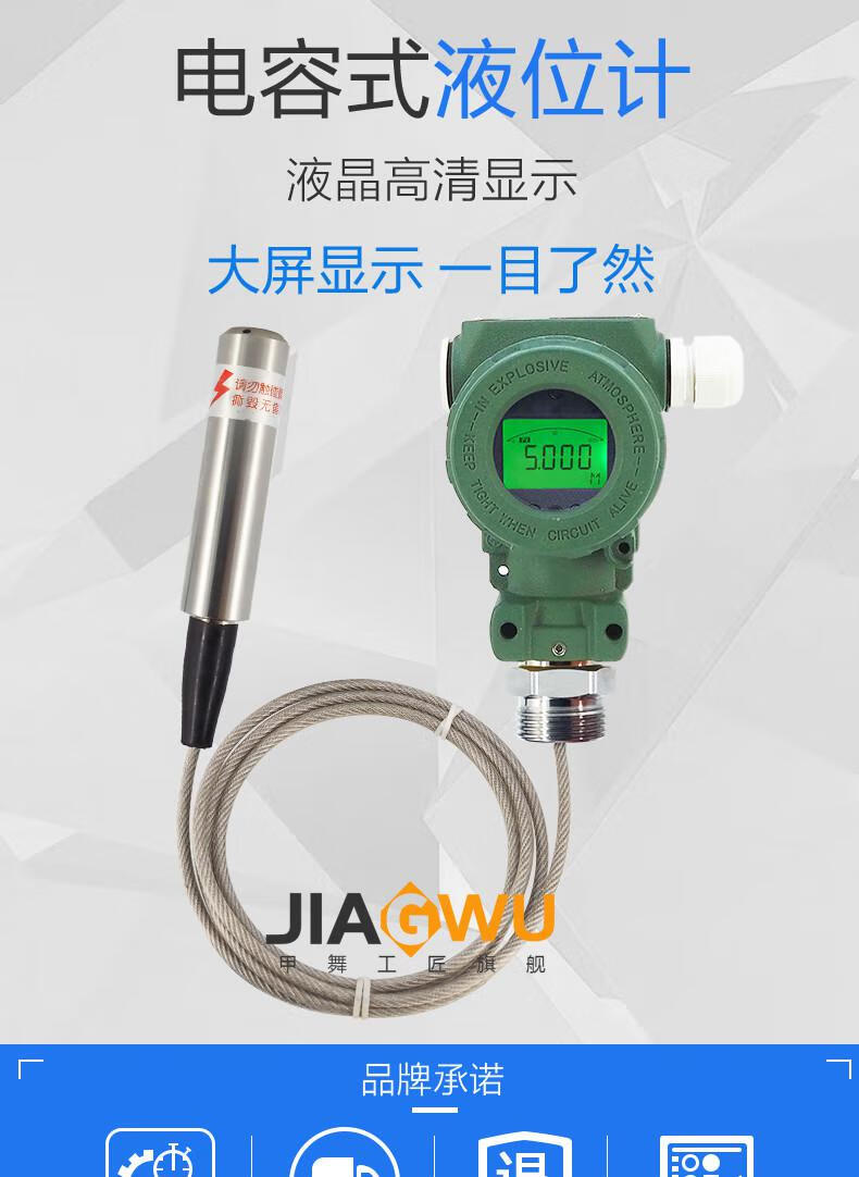 更多參數>>其它儀器:變送器液體檢測:液位計貨號:th27tkkj商品毛重:1.